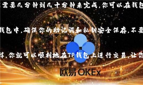 要在TP钱包上购买Dogezilla币，你可以按照以下步骤进行操作：

第一步：下载并安装TP钱包
首先，你需要在你的移动设备上下载TP钱包。你可以在Google Play商店或Apple App Store中搜索“TP Wallet”，下载安装后，按照提示完成注册并备份你的钱包助记词，以确保资产安全。

第二步：充值你的TP钱包
在购买Dogezilla币之前，你需要向你的TP钱包充值。你可以通过银行转账、信用卡或者其他加密货币来给你的钱包充值。确保你使用的方法能够及时到账，因为在你充值后，可能需要一些时间才能确认。

第三步：找到Dogezilla币交易对
在TP钱包中，进入