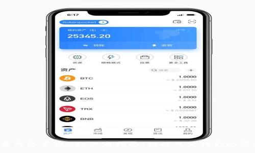 数字钱包官方APP下载指南：一站式管理你的资产！