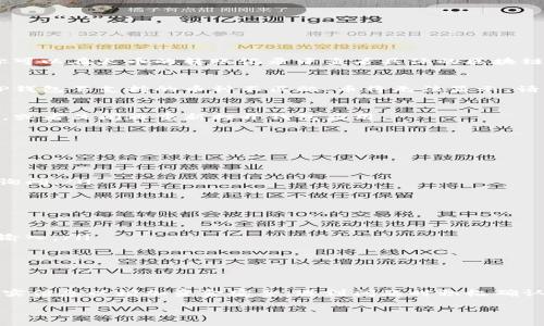 关于“火币转tp钱包的币在哪里”的问题，首先需要明确的是，在进行火币（Huobi）交易所与TP钱包之间转账时，用户所操作的币种会在交易后相应地显示在TP钱包的账户中。

但是，在现实操作中，有时用户可能会面临转账后并没有看到币在钱包里，这让许多人感到困惑与担忧。那么，为什么会出现这种情况？下面就来分析转账过程中可能会遇到的问题，以及如何应对这些问题。

转账流程的基本步骤
首先，转账的基本步骤可以总结为以下几步：
ol
    li在火币交易所中选择需要转出的币种，填写TP钱包的地址。/li
    li确认转账数量并支付相关的手续费。/li
    li完成转账后，可以在火币的“资产”页面查看转账状态。/li
/ol

转账后币不见了？
如果在TP钱包中没有看到转账的币，可能出现以下几种情况：

h41. 转账未完成/h4
在区块链中，转账是一个需要时间确认的过程，有时会因为网络拥堵等原因导致转账延迟。你可以在火币的转账记录中查看具体的区块链确认状态——这... acabar con la duda.

h42. 连接错误/h4
常见的现象是地址输入错误，或者是选择了错误的币种。特别是要注意，如果发送的币种与TP钱包不支持的币种不匹配，币将无法显示。请仔细核对钱包地址及币种，确保无误。

h43. 钱包未同步/h4
有些情况是TP钱包未及时同步区块链的数据，导致暂时看不到币。你可以尝试手动刷新钱包，或者关闭再重新打开钱包应用。

如何确认转账状态
转账完成后，核对状态其实是比较简单的。你可以通过以下步骤来确认转账：
ol
    li访问区块链浏览器，输入你的钱包地址，查看最近的交易记录。/li
    li在火币交易所中，查看转账的历史记录，确认是否有相关的交易记录。/li
    li如果可以确定转账已经成功，但仍旧在TP钱包中看不到，可以联系TP钱包的客服进行询问。/li
/ol

如何安全转账
在转账的过程中，安全性是首要考虑的因素。以下是一些建议：
ol
    li在火币和TP钱包之间转账时，务必确认钱包地址的准确性，建议复制粘贴而不是手动输入。/li
    li启用两步验证，确保账户的安全。/li
    li转账时选择适合的手续费，以保证转账的时间以及成功率。/li
/ol

总结
进行火币与TP钱包之间的转账时，用户需要对转账流程及可能遇到的问题有所了解。务必核实信息以增加资金安全，遇到问题时积极确认与沟通，有效解决可能的困扰。希望本文对大家有所帮助——这... 是个复杂但有趣的过程！

如果您还有其他有关火币、TP钱包的问题，欢迎继续提问！