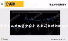 关于“火币转tp钱包的币在哪里”的问题，首先需