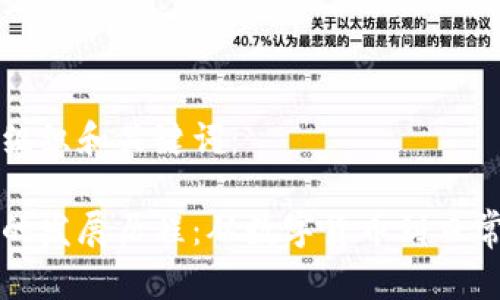 用以下方式组织和关键词：

区块链钱包的发展历程：从数字货币到日常支付的演变