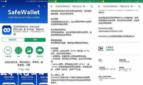 农行数字钱包出错了？看这里，教你如何轻松解决问题！