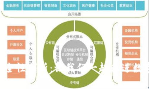 Gopay数字钱包安全性剖析：让我们一起走进数字金融革命的时代