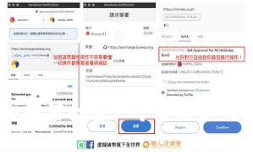 数字钱包账户别名：如何打造一个兼具个性与安全的虚拟身份