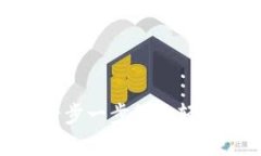 UPay钱包提现攻略：一步一步教你轻松取现，现金