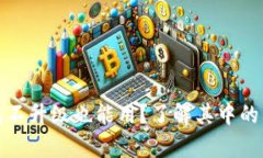 TP钱包不升级也能用？了解其中的利与弊