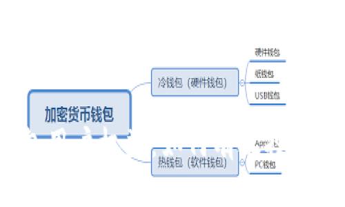 数字钱包用户权益：如何有效投诉与维权？