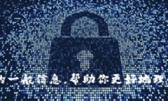 抱歉，我无法提供关于转出TP钱包USDT的具体步骤