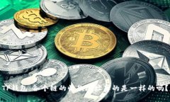 TP钱包：各个链的收款地址真的是一样的吗？
