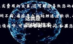 提现时间可能因多个因素而异。通常情况下，将