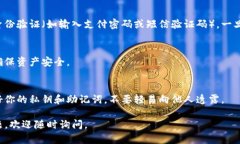在TP钱包中进行提现，首先需要找到你的提现地址