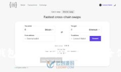 数字人民币钱包转回：轻松操作与安全保障的全