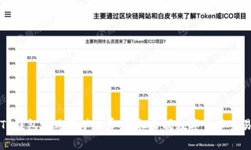 如何在TP钱包中购买矿工费：轻松掌握数字货币交易的秘诀