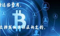 要将PIG（Pig币）转到TP钱包，您可以按照以下步骤