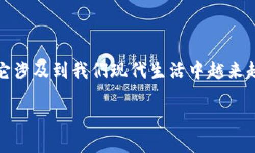 数字钱包是否需要联网，这是一个值得深思的问题，因为它涉及到我们现代生活中越来越依赖的数字支付系统。让我们来仔细探讨一下这个话题。

### 数字钱包真的需要联网吗？揭开智能支付的秘密