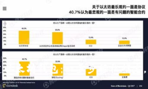如何在TP钱包中创建以太坊钱包：一步步轻松搞定，掌握数字资产的未来