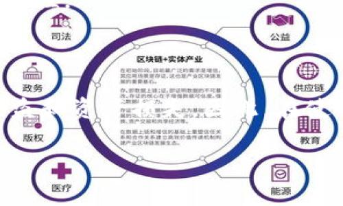 TP钱包（TokenPocket）是一款去中心化的钱包应用，支持多种数字货币的存储和管理，包括以太坊、比特币等主流币种，以及各类区块链项目的Token。在TP钱包中，通常会使用一些术语，例如“TP口令”。TP口令是用于保护用户账户安全的工具，类似于其他钱包中的助记词或私钥。

### TP口令是什么？

TP口令是用于TP钱包进行安全授权、访问账户和进行交易时的一个重要组成部分。它通常是由用户自行设置的一组字符，包含字母和数字，用于增强账户的安全性。通过TP口令，用户可以在操作过程中保护自己的资产不受未经授权的访问。

### 为什么需要TP口令？

对于任何加密货币钱包而言，安全性都是重中之重。TP口令作为一个安全保护机制，可以帮助用户避免潜在的资产丢失风险。这就像是我们生活中的密码管理——一个强大的密码可以有效防止他人的攻击和盗窃。

### 如何设置TP口令？

1. **下载并安装TP钱包**：用户首先需要在应用商店（如App Store或Google Play）中下载并安装TP钱包。
  
2. **注册与创建账户**：打开钱包应用，选择注册，并按照指示创建账户。在这个过程中，用户需要设置TP口令。

3. **选择强密码**：选择一个复杂且容易记住的TP口令，通常应包括大写字母、小写字母、数字和特殊符号的组合。

4. **确认与备份**：系统通常会要求用户确认TP口令，以确保没有输入错误。此外，建议用户将TP口令和助记词安全备份，以防后续需要恢复账户。

### TP口令的管理与使用注意事项

- **定期更换**：定期更新TP口令可以增强安全性，避免旧口令遭到破解。

- **不与他人分享**：切勿将TP口令分享给他人，无论他们声称是安全服务提供者还是朋友，宝贵的数字资产一旦泄露将难以追回。

- **记录与存储**：最好以安全的方式记录TP口令，例如使用密码管理工具，而不是简单地写在纸上或存储在不安全的地方。

- **启用其他安全措施**：除了TP口令，用户还可以启用双重验证，这样在进行重要交易或登录时，系统会多一步验证，增加安全性。

### 总结

TP口令是保护用户数字资产安全的关键工具。通过设置一个强大的TP口令，并谨慎地管理和使用它，用户能够有效防止账户被盗和资产损失。因此，在使用TP钱包时，正确理解和高效管理TP口令至关重要。

希望以上信息能帮助你更好地理解TP钱包的TP口令。如果你还有其他相关问题，欢迎随时提问！