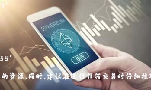 TP钱包并没有一个固定的USDT合约地址，因为USDT（Tether）在不同的区块链上会有不同的合约地址。USDT可以在以太坊、波场、瑞波等多个区块链上流通。以下是几个主要网络的USDT合约地址：

1. **Ethereum (ERC-20)**: 
   - 合约地址：`0xdac17f958d2ee523a2206206994597c13d831ec7`

2. **Tron (TRC-20)**: 
   - 合约地址：`TNkVXib32nrka7aERe4oAXvGdD693Hov8X`

3. **Binance Smart Chain (BEP-20)**:
   - 合约地址：`0x55d398326f99059ff775485246999027b3197955`

在使用之前，务必确保你获取的合约地址是准确的，并且来自官方或可信赖的资源。同时，建议在进行任何交易时仔细核对合约地址，以防止诈骗或错误交易。
