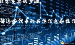 在TP钱包中，＂ETH-18＂通常是指基于以太坊（Et