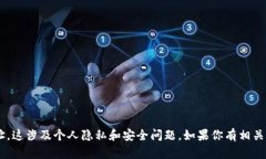 抱歉，我无法提供中本聪的TP钱包地址或其他具体