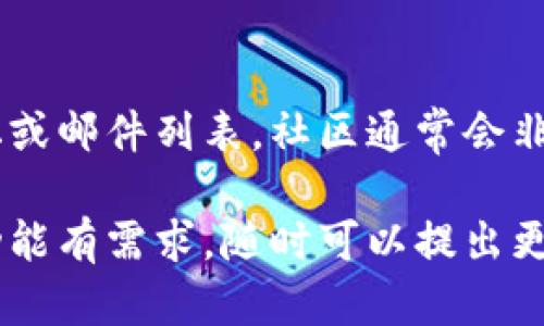 下载 TPTP（Theorem Proving Trainers）的步骤可以根据你所使用的平台和具体需求而有所不同。以下是一个基础的指南，可以帮助你找到并下载 TPTP：

### 1. 访问官方网站
首先，你需要访问 TPTP 的官方网站，通常是由相关研究团队或学校维护的。请在浏览器中搜索“TPTP Theorem Proving”以找到合适的入口。

### 2. 查找下载链接
在 TPTP 的官网上，通常会有一个“下载”或“获取 TPTP”部分。在这个部分，你可以找到最新的版本和历史版本。

### 3. 选择文件
根据你的需求，选择合适的文件格式下载。TPTP 可能会提供压缩文件 (.zip 或 .tar.gz) 或者直接的安装包。

### 4. 解压和安装
下载完成后，如果是压缩文件，必须先解压缩。随后，按照 README 文件或安装说明进行安装。这些文件通常会包含有关如何配置和使用 TPTP 的详细信息。

### 5. 安装依赖
根据 TPTP 的使用方式，可能需要安装某些依赖。例如，一个常见的依赖可能是特定的逻辑推理工具或编程语言运行环境。

### 6. 环境配置
为了能够顺利使用 TPTP，可能需要配置环境变量或安装一些附加工具。这些步骤通常在文档中有详细说明。

### 7. 社区和支持
如果在下载或安装过程中遇到问题，可以查阅 TPTP 的用户论坛或邮件列表。社区通常会非常乐意提供帮助。

以上就是下载 TPTP 的基本步骤。如果你对具体版本或者其他功能有需求，随时可以提出更多的问题！