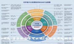 ### TP钱包：多手机登录可以吗？揭秘使用规则与