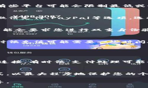 如果您是想了解如何给某个特定的游戏平台、应用程序或网站充值“TP”，请告诉我具体是哪一个。不同的平台可能有不同的充值方式。以下是一般的步骤和建议，供您参考：

### 一般充值步骤

步骤一：登录账户
首先，您需要登录您的账户。这通常涉及输入您的用户名和密码。如果您还没有账户，您可能需要先注册。

步骤二：找到充值选项
在您的账户界面，查找“充值”、“购买”或者“钱包”这样的选项。这个选项通常在账户设置，或者是主页上显眼的位置。

步骤三：选择充值金额
很多时候，您会看到不同的充值金额选项。选择您想要充值的金额。注意，有些平台可能会限制最低或最高充值金额。

步骤四：选择支付方式
不同的平台支持不同的支付方式，您可能会遇到信用卡、借记卡、支付宝、微信支付、PayPal等选项。选择最适合您的方式进行支付。

步骤五：确认并支付
在确认所有信息无误后，点击“确认支付”或类似的按钮。注意，某些平台可能会要求您进行双重身份验证，如果有，按照指示完成即可。

步骤六：检查账户余额
支付完成后，您应该能够看到账户余额的更新。如果没有，请耐心等待，有时候充值可能需要一些时间处理。

### 常见问题

充值失败怎么办？
如果您的充值没有成功，请确认您的支付信息是否正确，并检查您的网络连接。有时候，支付处理可能会因为网络问题而延迟。如果问题持续存在，可以尝试联系该平台的客服。

充值安全性如何？
确保您在官方的网站或应用程序上进行充值，并使用官方提供的支付方式，以最大程度地保护您的个人信息和资金安全。

如果您提供更多的具体信息，我将竭诚为您提供更详细的解决方案或指导。