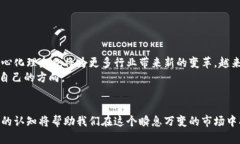   “TP钱包的背后：探索加密资产的风险与机遇！