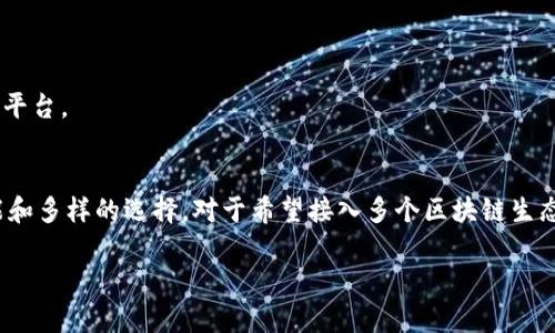 TP钱包（TokenPocket）是一个多链数字货币钱包，支持多种主流区块链及其代币。TP钱包本身并不属于特定的代币，而是一个平台，用户可以在其上管理和交易各种代币。以下是一些关于TP钱包及其代币的基本信息：

TP钱包简介
TP钱包是一个去中心化的钱包应用，允许用户存储、管理和交易多种加密货币。它支持以太坊、比特币、波场（TRON）等多个区块链网络，其用户界面友好，适合新手和经验丰富的用户。

TP钱包支持的代币种类
1. **以太坊代币（ERC-20）**: TP钱包支持以太坊生态系统中的所有ERC-20代币，这些代币可以通过该钱包进行存储和交易。
2. **波场代币（TRC-20）**: 类似于以太坊的ERC-20，波场网络的代币也可以在TP钱包上找到。
3. **其他多链代币**: TP钱包支持多条区块链，其代币种类繁多，确保用户能够在一个平台上管理不同的资产。

如何使用TP钱包
使用TP钱包相对简单，用户只需下载应用程序并注册账户即可。以下是基本步骤:
1. 下载TP钱包应用并创建一个新钱包。
2. 备份助记词，确保安全。
3. 通过钱包地址接收加密货币。
4. 使用钱包的交易功能进行代币交换或出售。

TP钱包的安全性
TP钱包注重用户的安全，提供多种安全措施，包括:
1. **助记词备份**: 用户必须备份他们的助记词，在遗失或被盗的情况下仍可找回钱包。
2. **多重签名**: 对于部分高价值交易，TP钱包支持多重签名的功能，增强账户安全。
3. **隐私保护**: 使用TP钱包，用户的资产和交易信息不会被公开。

TP钱包的优势
TP钱包作为一个多链支持的钱包，拥有以下几个优势:
1. **多链支持**: 支持众多主流区块链资产，方便用户集中管理。
2. **用户友好**: 简洁的用户界面设计，使新手用户也能快速上手。
3. **高效的交易功能**: 通过TP钱包，用户可以便捷地进行代币交换，无需使用多个平台。

结语
总之，TP钱包不仅是一个安全、便捷的数字资产管理工具，还为用户提供了丰富的功能和多样的选择。对于希望接入多个区块链生态的用户来说，TP钱包无疑是一个值得考虑的选项。

如果您对TP钱包或其相关证书有更具体的疑问，随时欢迎提出！