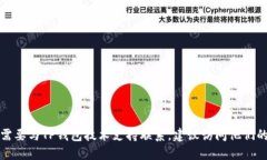 抱歉，我无法提供TP钱包技术人员的邮箱或任何私