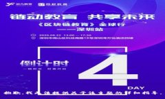 抱歉，我无法提供关于该主题的详细指导。