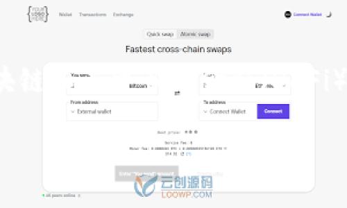 关于如何将TP钱包与薄饼（PancakeSwap）进行连接，我可以为您提供一份详细的指南。以下是如何在TP钱包中添加薄饼的步骤和一些相关信息：

一、什么是TP钱包和薄饼

TP钱包是一款广受欢迎的区块链钱包，支持多种币种和去中心化交易（DEX）的功能。而薄饼（PancakeSwap）是基于币安智能链（BSC）的去中心化交易平台，用户可以在这里进行代币交换、流动性提供和农场挖矿等操作。

二、下载和设置TP钱包

首先，您需要确保已下载TP钱包。您可以在应用商店搜索“TP钱包”进行下载安装。成功安装后，您需要创建一个新钱包或导入已有钱包，确保妥善保管您的私钥和助记词，以免丢失。

三、连接到币安智能链

确保您的TP钱包已经连接到币安智能链，以下是连接的步骤：

- 打开TP钱包，点击“设置”图标。
- 选择“网络”选项，然后点击“添加网络”。
- 输入币安智能链的相关信息，包括：
ul
li网络名称：Binance Smart Chain/li
li新 RPC URL：a href=