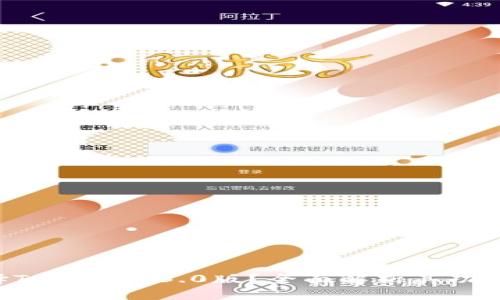 为何选择TP钱包1.3.0版？全面解析其功能与优势！