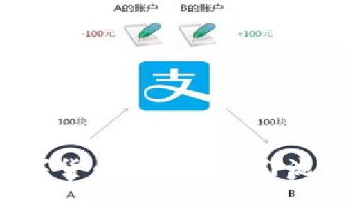 如何有效利用区块链数字货币钱包进行引流：新兴市场的机遇与挑战