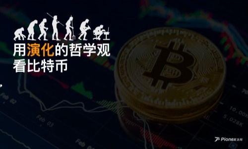 数字钱包的入口通常取决于您使用的特定金融服务或应用程序。不同的数字钱包，其入口和访问方式可能略有不同。以下是一些常见的数字钱包，例如苹果钱包、Google Wallet和各种银行的数字钱包的入口信息：

### 1. **苹果钱包（Apple Wallet）**
如果您使用的是iPhone或其他苹果设备：
- **打开“苹果钱包”应用**：通常可以在主屏幕上找到。
- **添加卡片或票据**：点击右上角的“ ”符号，就可以添加信用卡、借记卡或者其他票据。

### 2. **Google钱包**
在Android设备或浏览器上：
- **下载并打开“Google钱包”应用**：如果尚未下载，可以在Google Play商店找到。
- **登录您的Google账户**：确保账户已设置，以便同步您的付款方式。

### 3. **银行数字钱包**
很多银行也提供自己的数字钱包服务，例如中国银行、建设银行等：
- **下载相关银行的APP**：在应用商店搜索您的银行名称。
- **登录账户**：输入用户名和密码，以访问您的银行账户和数字钱包功能。

### 4. **第三方数字钱包**
如PayPal、支付宝、微信支付等：
- **下载并安装相应的APP**：在移动设备上找到您需要的应用。
- **完成注册或登录**：按照提示注册新账户或直接登录您的账户。

### 小贴士
- **确保安全**：无论使用哪种数字钱包，都要确保设备的安全性，并定期更改密码。
- **更新应用**：保持数字钱包的最新版本，以享受更好的用户体验和安全保障。

希望上述信息能帮助您找到数字钱包的入口！如果您还有其他问题，欢迎随时询问。