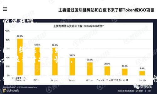 为数字钱包起名字时，可以考虑一些有创意且容易被用户记住的名称。以下是几个建议：

1. **钱包 社交联结**
   - **名片钱包** - 将数字钱包与名片互通联系。
   - **合买宝** - 既有购物性质，又显得亲切、家人之间可以共享。

2. **金融安全感**
   - **安信钱包** - 强调安全与可靠。
   - **盾牌钱包** - 具象化的安全感。

3. **科技感与未来感**
   - **虚拟财富** - 强调其数字化的特性。
   - **未来币** - 指向数字货币的未来趋势。

4. **易用性**
   - **简单付** - 突出无缝支付体验。
   - **随心钱包** - 传达随时随地使用的便利性。

5. **文化关联**
   - **福袋** - 贴合富有文化内涵的中国传统，象征着财富与祝福。
   - **闪付宝** - 结合流行的“闪付”概念，显得时尚与快捷。

选择合适的名称时，可以考虑目标市场的文化背景与用户体验，确保其具备良好的记忆性和品牌识别度。希望这些建议能帮助到你！