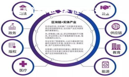 下载TP钱包主要是用于管理和存储加密货币，特别是针对区块链资产的数字钱包应用。TP钱包支持多种币种和区块链，用户可以通过它进行资产的接收、发送和存储。此外，TP钱包还提供了去中心化交易所的功能，用户可以在平台上进行交易、兑换以及参与其他区块链生态系统中的应用。

以下是TP钱包的主要功能和用途：

1. 管理多种加密货币
TP钱包允许用户管理多种加密货币资产例如比特币（BTC）、以太坊（ETH）、以及多种ERC20、TRC20代币。用户可以在一个平台上查看、转账和管理所有的资产，提高了便利性。

2. 确保资产安全
TP钱包通过私钥的加密存储，确保用户的资产安全。用户需要妥善保管自己的私钥和助记词，以防止资产的丢失。

3. 去中心化交易所
用户可以通过TP钱包直接进入去中心化交易所进行无障碍交易，避免中介带来的额外费用和交易延迟。

4. 泛用功能与支持
除了基础的转账和存储功能，TP钱包还支持一些诸如参与质押、投票等去中心化金融（DeFi）相关功能。用户可以将自己的资产更多地运用到区块链的生态系统中。

5. 便利的用户体验
TP钱包的界面设计友好，易于使用，适合各类用户，尤其是对区块链初学者而言，简单的操作流程和明确的功能介绍降低了陌生感。

总的来说，下载TP钱包是推动进入加密货币世界的重要一步，能让用户更好地管理和运用自己的数字资产。