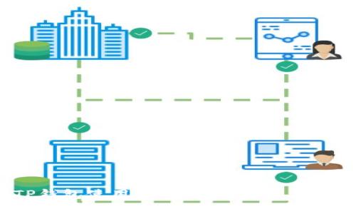 2023年最新TP钱包使用指南：安全储币与实用技巧大揭秘