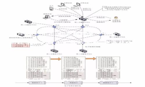 tp钱包能直接换人民币吗？了解数字货币的兑换方式

随着数字货币的崛起，越来越多的人开始关注和使用各种数字钱包，其中tp钱包也是其中之一。然而，对于很多用户来说，如何将这些数字货币兑换成人民币，仍然是一个值得探讨的话题。那么，tp钱包能直接换人民币吗？我们来深入了解一下。

一、什么是tp钱包？

tp钱包是一款面向全球用户的数字货币钱包，它支持多种数字货币的存储和管理。用户可以很方便地在钱包内进行交易、转账、兑换等操作。作为一个比较流行的钱包选择，tp钱包的便利性使其赢得了不少用户的青睐。

二、数字货币的兑换方式

在讨论通过tp钱包兑换人民币之前，我们有必要先了解一下数字货币的几种常见兑换方式：

ul
    li场外交易：用户通过个人之间的协议进行交易，这种方式相对灵活，但需要注意安全问题。/li
    li交易所兑换：用户可以将自己的数字货币在各大交易所进行买卖，部分交易所支持法币（包括人民币）的兑换。/li
    li支付平台：一些支付平台也支持数字货币的兑换服务，用户可以通过这些平台将数字货币兑换成人民币。/li
/ul

三、tp钱包与人民币兑换的关系

回到我们的主题，tp钱包是否支持直接兑换人民币呢？实际上，tp钱包本身并不直接提供人民币兑换的功能，但是用户可以通过以下几个步骤，间接实现这一目标：

h41. 将数字货币转出/h4
首先，用户需要将自己在tp钱包中的数字货币转出，发送到一个支持人民币兑换的交易所或者平台。通常来说，一些知名的数字货币交易所，如币安、火币等，都支持人民币的充值和提现。

h42. 在交易所内进行兑换/h4
完成转账后，用户就可以在交易所内进行数字货币和人民币之间的兑换。在交易所内，有各种不同的交易对，用户可以根据市场情况选择最合适的交易对进行兑换。

h43. 提现人民币/h4
最后，一旦用户成功将数字货币兑换为人民币，就可以通过交易所将人民币提现到自己的银行账户中。但需要注意的是，不同交易所的提现手续费和到账时间可能有所不同，用户在选择交易所时也要考虑这些因素。

四、提现需要注意的事项

在进行数字货币兑换和提现的过程中，有几个事项是用户需要特别注意的：

ul
    li手续费：在进行任何交易时，都要关注手续费的问题，不同平台的手续费可能差距很大。/li
    li安全性：选择有良好声誉和高安全性措施的交易平台，以保护自己的资金安全。/li
    li提现时间：不同平台的提现速度不同，有些可能需要数小时，有些则可能需要数天。/li
/ul

五、未来数字货币兑换人民币的发展趋势

随着数字货币市场的逐渐成熟，越来越多的金融机构和平台开始支持数字货币和法币之间的直接兑换。这不仅方便了用户，也为数字货币的合法化和广泛应用铺平了道路。

一个可能的发展趋势是，未来可能会出现更多集成了直接兑换功能的钱包，用户有望在钱包内就能够轻松实现数字货币和人民币的互换，省去转账到交易所的步骤，极大地提高了用户体验。

当然，随着监管政策的不断变化，用户在进行数字货币交易时，也要了解相关的法律法规，以免造成不必要的麻烦。

总结

归根结底，tp钱包虽然本身不支持直接兑换人民币，但通过转账到其他交易所，再进行兑换，是用户实现人民币提现的有效途径。在这个变化莫测的数字货币市场中，用户不仅要保持对行情的敏感，也要时刻关注法律法规的变化，确保自己的投资安全与合规。

希望以上的内容能帮助到对tp钱包及其人民币兑换功能感兴趣的你！如果你有其他疑问，欢迎留言交流...说不定我们能一起找到更多有趣的解决方案。