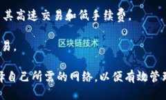 TP钱包（TokenPocket）是一个多链的钱包应用，支持