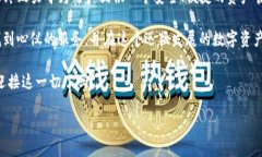   升级你的数字资产管理：TP钱包全新版本解析与