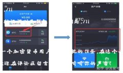 TP钱包导出助记词是指在TP钱包（通常是一种用于