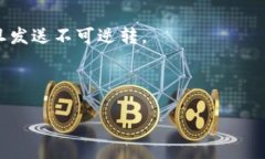 要将USDT从OK交易所提到TP钱包，你可以按照以下步