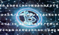 在TP钱包进行升级时，通常会有一些用户关心是否