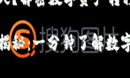tp钱包划转要多久？解密数字资产转移的时间玄机

tp钱包划转时间揭秘：一分钟了解数字资产转移的速度