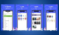 TP钱包：如何处理那些你不知名的加密币？