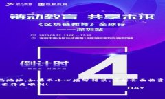 在使用TP钱包（TokenPocket）时，代币精度的填写主