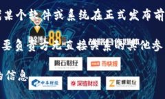 “TP”这个词有多种含义，具体要看你指什么。如
