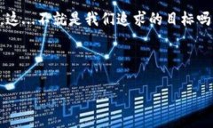   如何通过TP钱包看K线图，掌握币圈投资新趋势？