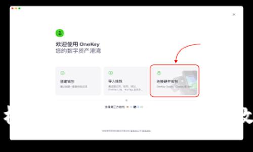 TP钱包如何轻松添加USDT：新手必看教程与实用技巧